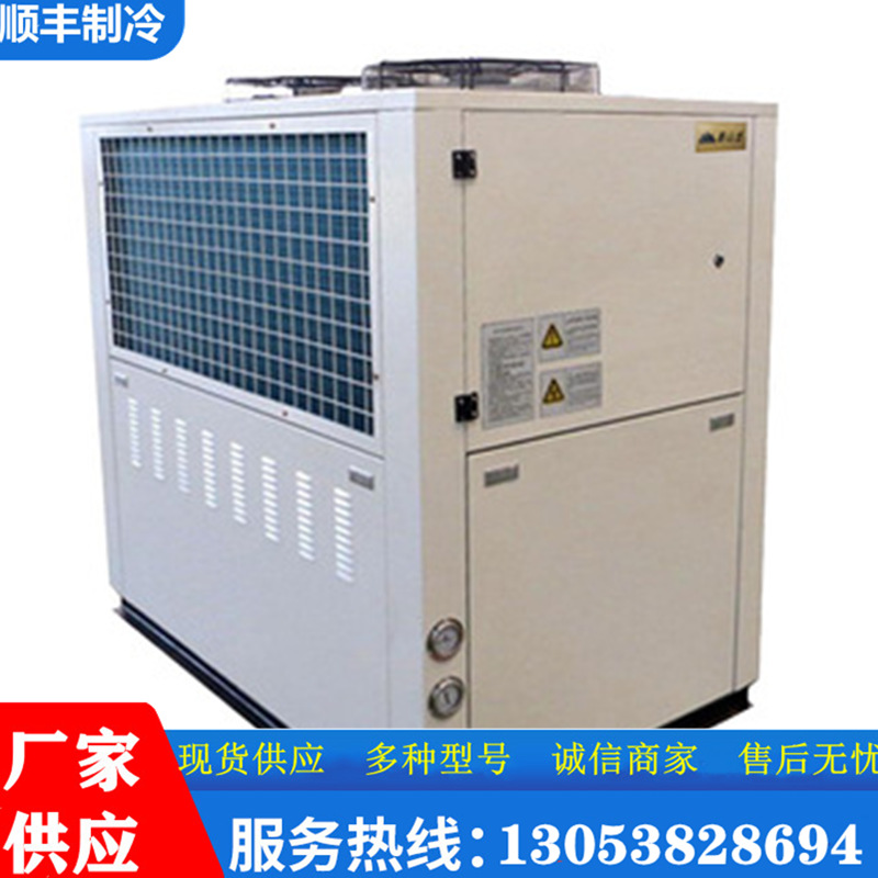 厂家供应工业油冷机 规格多样 大型多功能冷油机