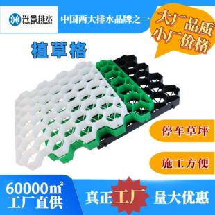 ֲ�ݸ�S��ֱ�N�G���o������ͨ��HDPE���ϲ�ƺ��ͣ܇��ֲ�ݸ�