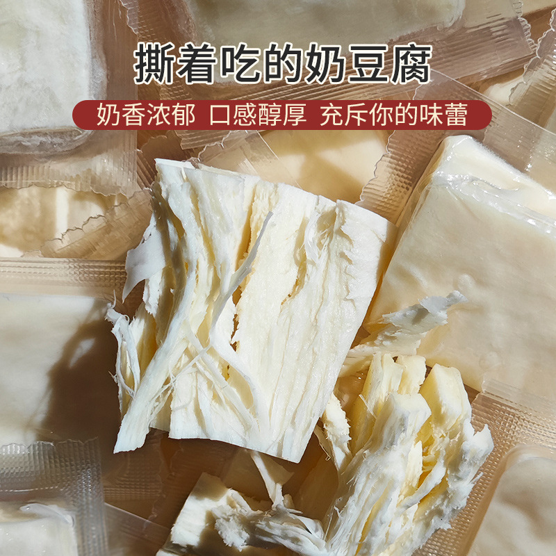 内モンゴルの手は乳豆腐の手を引き裂いてチーズの棒の牛乳のチーズの栄養を引き裂きます。|undefined