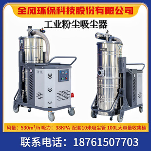 11KW�����ۉm�߉�������m��MCFC-SH11000���и����P�m�C