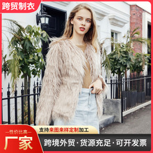 大码仿皮草大衣外套 欧美时尚仿皮草 厂家批发海宁仿皮草欧美风