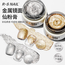 RS�����R���ɷ۸� ɰʯ�|�� ���w���L����������߅�貱��W�����z