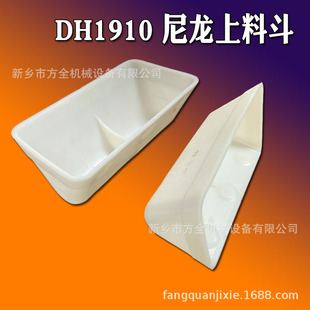 �������϶� DH1910 ��ɫ�Ӻ��ζ� ��əC��ж؛ݔ�Ͷ� �Ԅӂ��Ͷ�