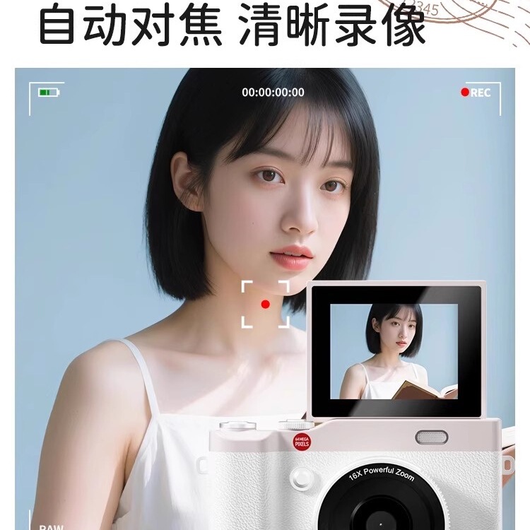 ccd照相机单反数码相机学生党高清旅游照入门女生取代ccd|undefined