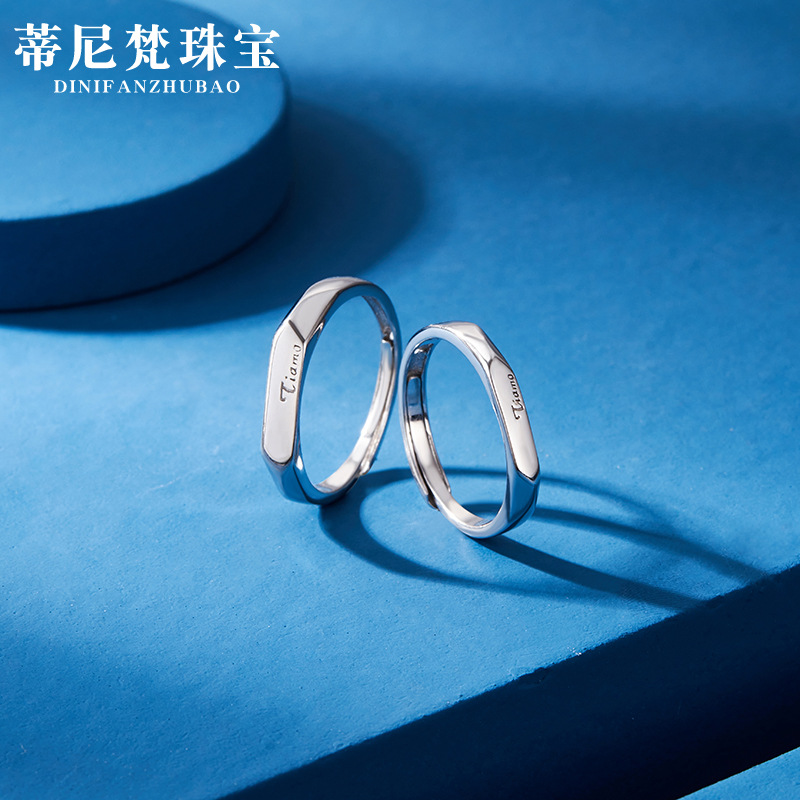 Anillo de pareja S925 par de plata esterlina par de letras de apertura geométrica de plata Lisa anillo de pareja de hombres y mujeres anillo de bodas diseño de nicho