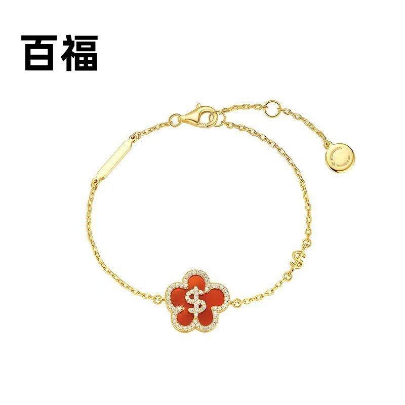 白銅材質帶LOGO有錢花手鍊女輕奢紅瑪瑙時尚紅玉髓送女友生日禮物