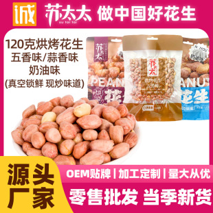 �K̫̫���㻨����120g�������l ����ζÓ���¾Ʋ���ʳС��