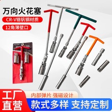 12�Ǳ��ڿ��f�������Ͳ�M��CRV�t�C�14/16���Ի�����ж����