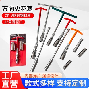 12�Ǳ��ڿ��f�������Ͳ�M��CRV�t�C�14/16���Ի�����ж����