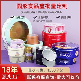 金属罐;金属盒;其他烟具