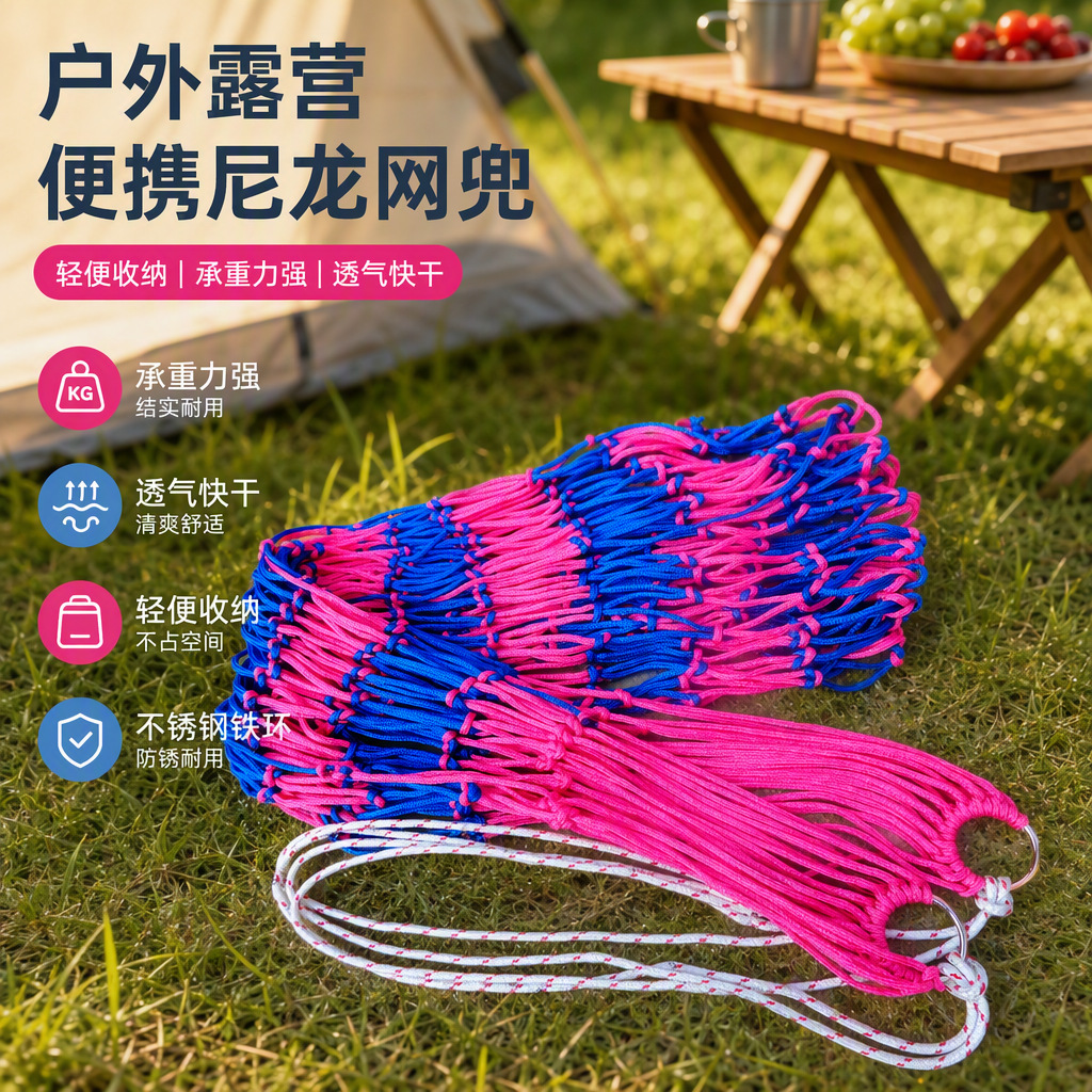 Hamaca de red de nailon colorida para acampar al aire libre, red de malla con anillos de acero inoxidable, cesta colgante portátil a prueba de óxido