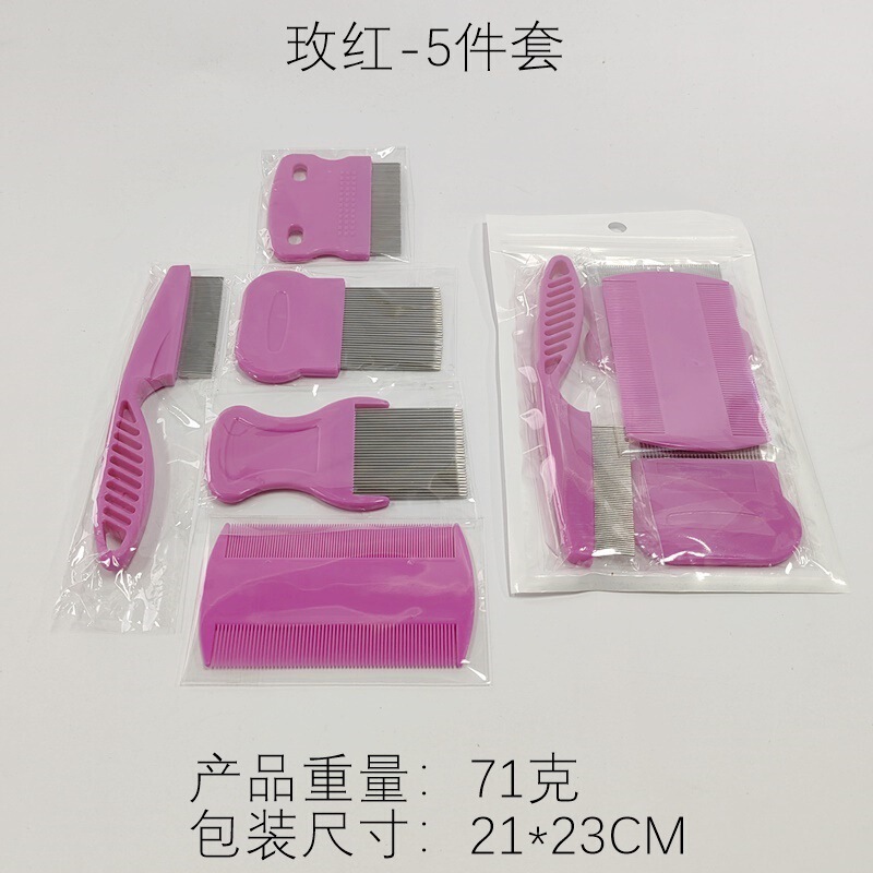 亚马逊热卖宠物清洁梳狗狗针梳不锈钢猫梳密齿长毛短毛除蚤梳批发|undefined