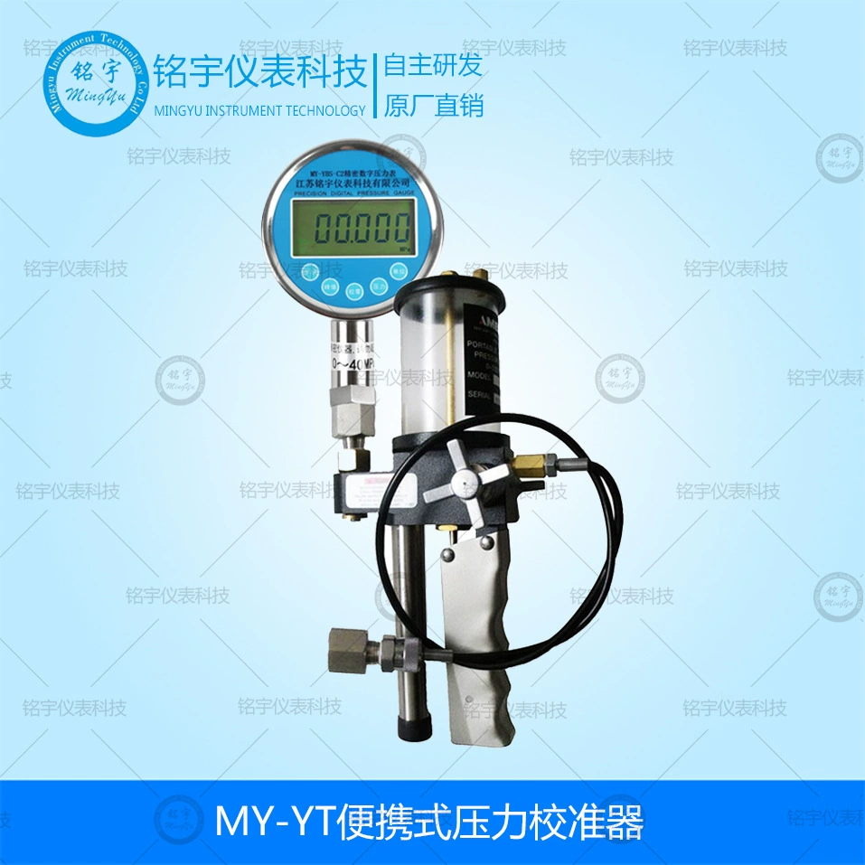 Портативный калибратор давления, калибровочный прибор, манометр, детектор, цифровой манометр, производитель, специальная цена