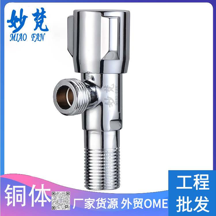铜主体电镀美标三条轮三角阀 大流量进水 马桶热水器止水阀|ms