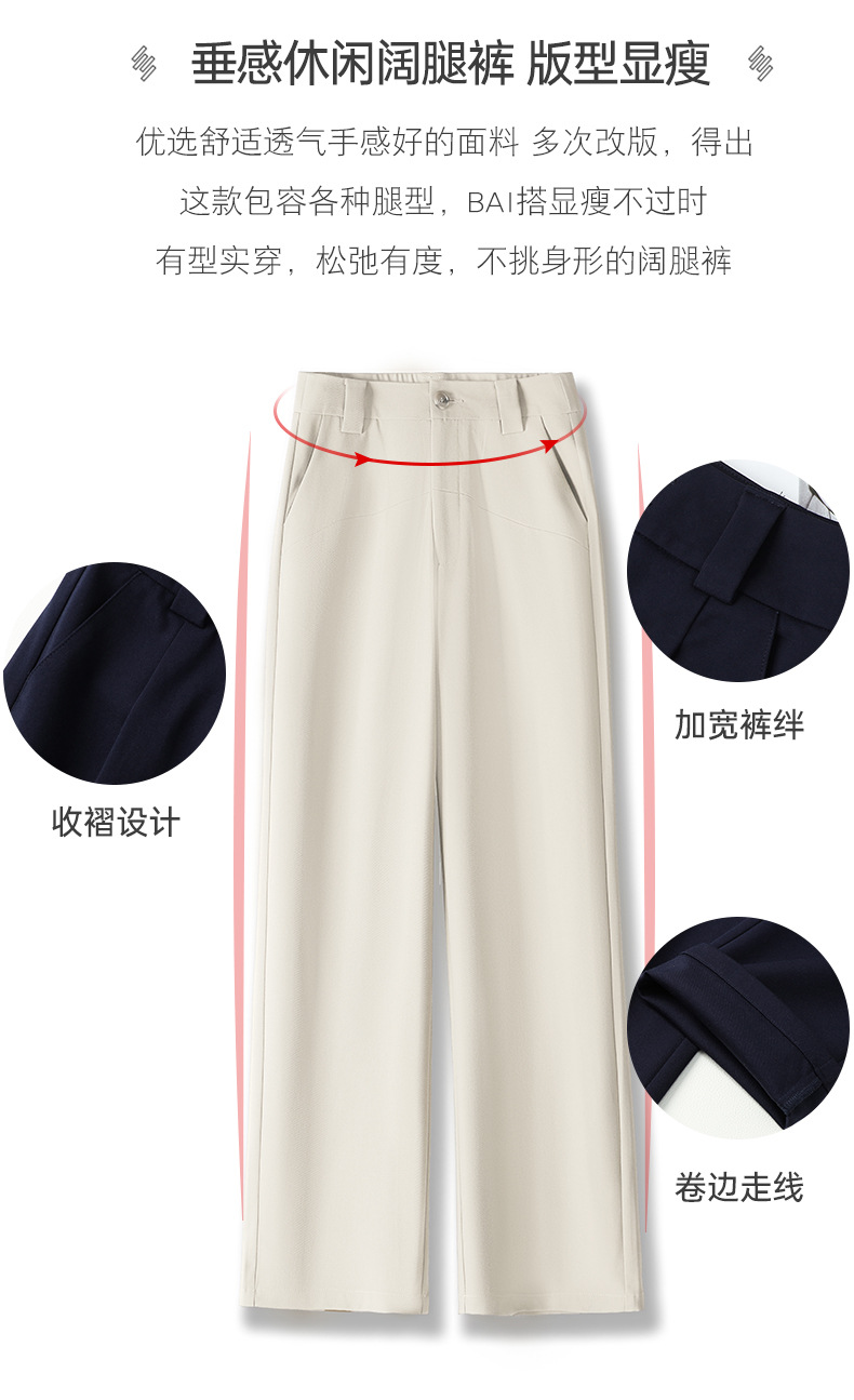 天丝醋酸窄版阔腿休闲裤女2024新款春夏宽松显瘦百搭垂感直筒长裤详情10