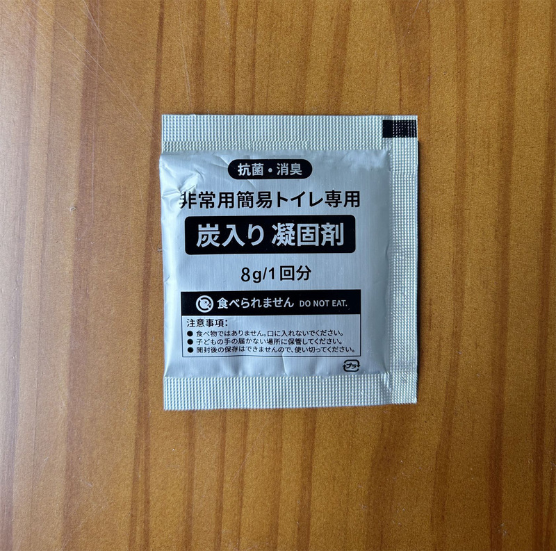 小便凝固剂连包尿液凝固剂连卷式杀菌固化剂消臭尿液一条装凝胶|undefined