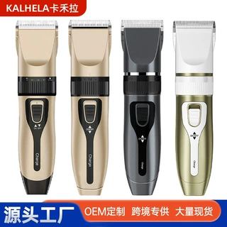 定制理发器电推子头发充电式电推子剃光头专业剃发电动剃头刀家用