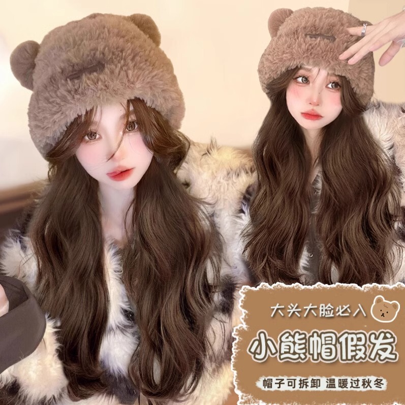 Kony Wig Hat Combo for Women, New Autumn and Winter Trendy Bear Hat with Long Hair Wig