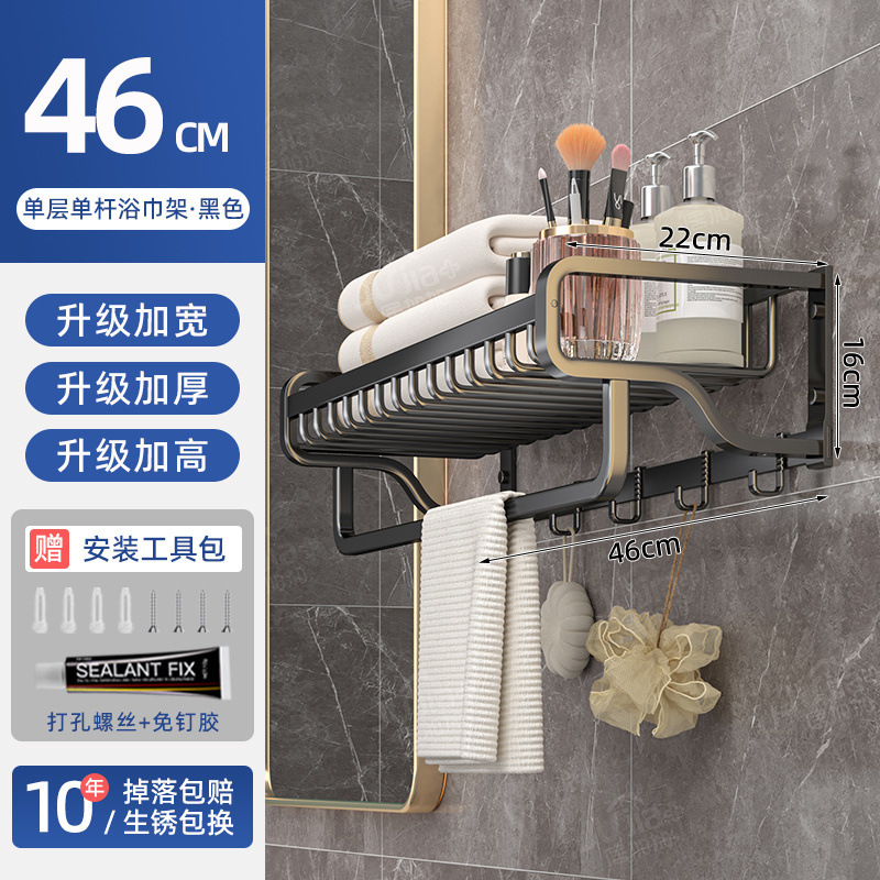 [표준모델] 47cm 싱글레이어 - 고급스러운 우아한 블랙 (떨어뜨려도 보상받음)