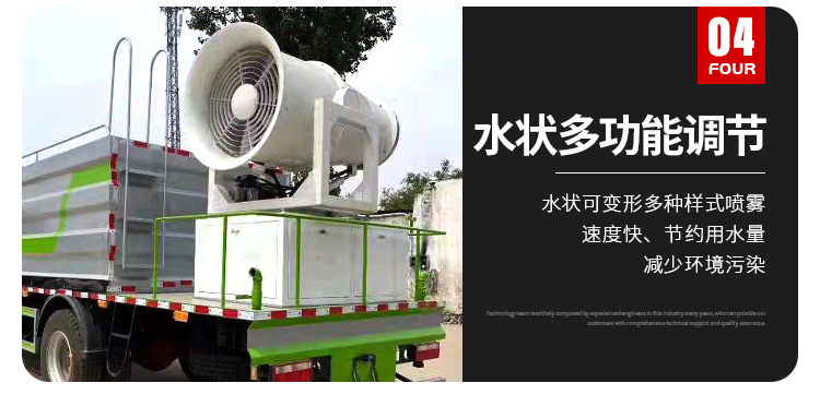 洒水车详情页_05.jpg