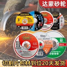 ��ó�羳�и�Ƭ 125mm5����Ʒ��֬�����������ĥ���и�Ƭ �ɶ���