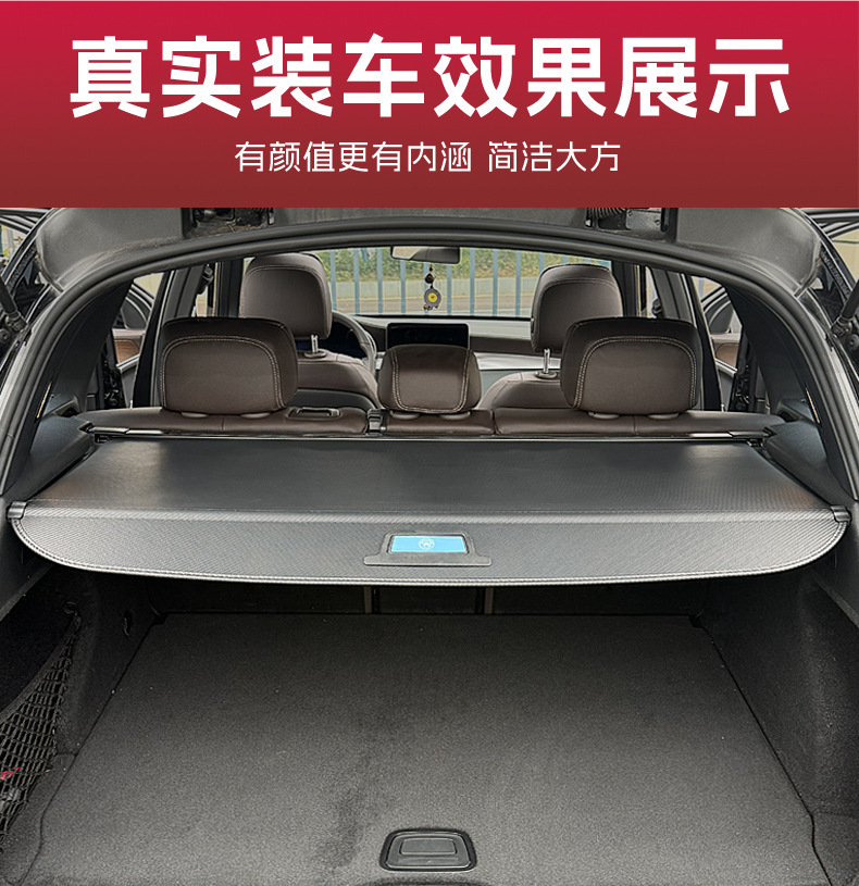Suitable for 24 models of Changan Qiyuan A06 classic trunk curtain, interior storage modification partition panel