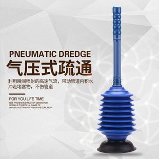High-pressure laxation sewer artifact toilet dredge toilet pipe leakage blockage tool household leather plunger strong