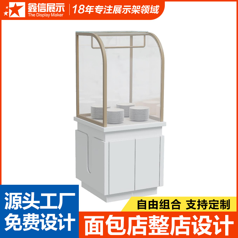 面包店餐盘贵叉盘柜蛋糕店夹盘柜托盘柜糕点店储物柜置物柜