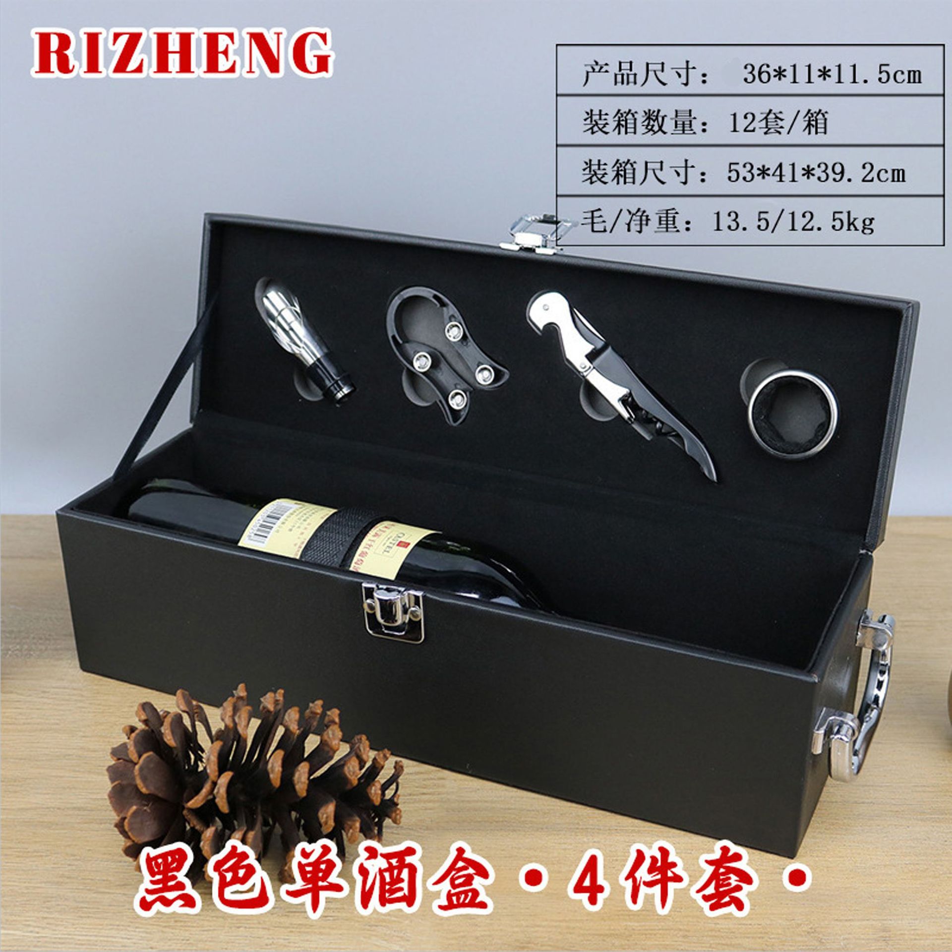 Estuche de lujo para una sola botella de vino, caja de vino de cuero, set de vino universal, set de cuatro piezas, caja para una sola botella. image 6