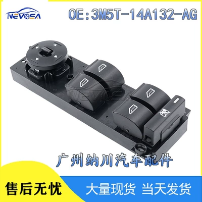 Ford Focus üçün 3M5T-14A132-Ag Elektrik Şüşə Qaldırıcı Açarı