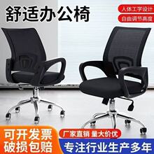 ���ε����μ������ʾ����칫������Ա����ѧ������ѧϰ�����羺��