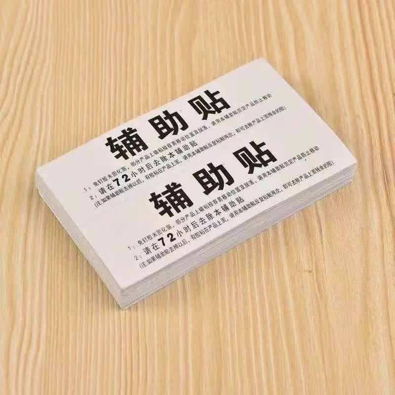 釘不要の接着剤、粘着ネジ、穴あけ不要のネジ、釘不要の壁釘、釘不要のステッカー、跡のない釘、壁掛け固定|undefined