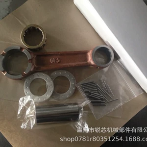 40HP--Horsepower outboard motor connecting rod kit suitable for YAMAHA 6F5-11651-00