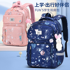 Sesame Baby's new schoolbag for elementary school students. Cute children's schoolbag for girls in grades 1-3-6. Lightweight casual backpack.