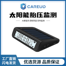 �P��/CAREUD T882�羳����̥���O�y�x̫���USB���p�����Ã���