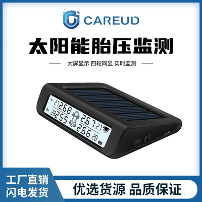 Kaiyou/Careud T882 Cross-Border Tire Pressure Monitoring Device with Solar USB Cable Dual Charging, External and Internal Use