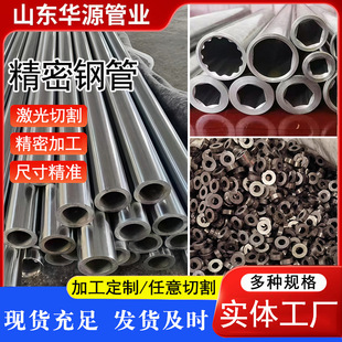 �S��ֱ�N20#���ܟo�p䓹� �����˻��  �x��Cе��  ������