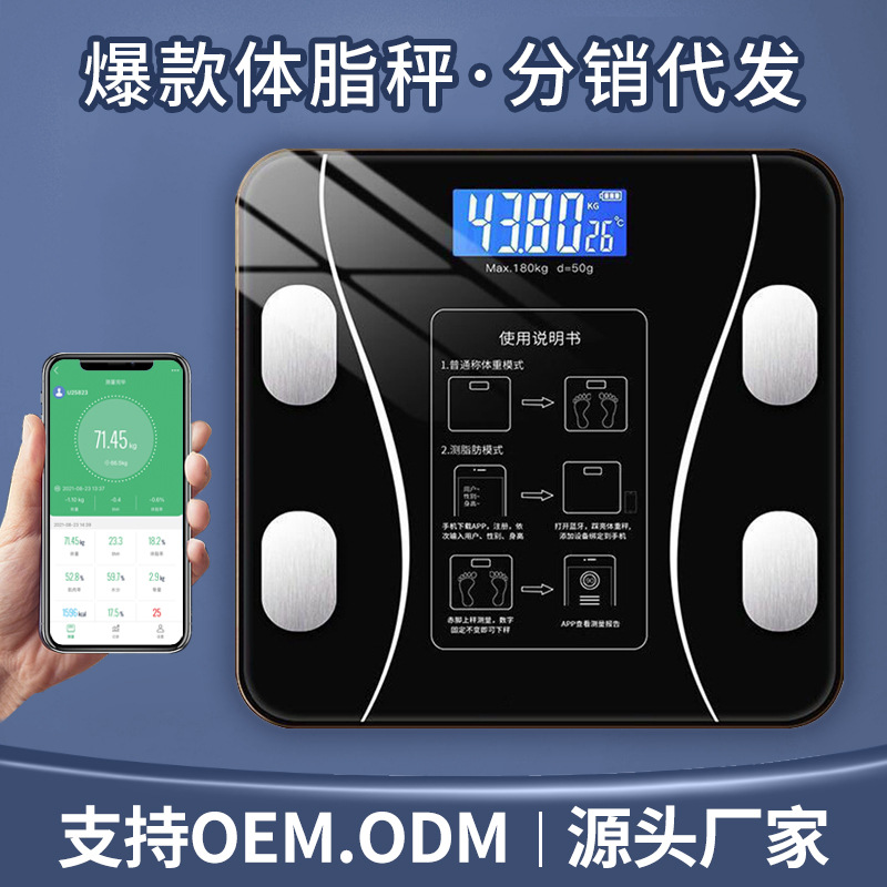 ✅Smart Bluetooth Body Fat Scale Electronic Health Weighing Scale Human Weighing Scale Adult Home Span