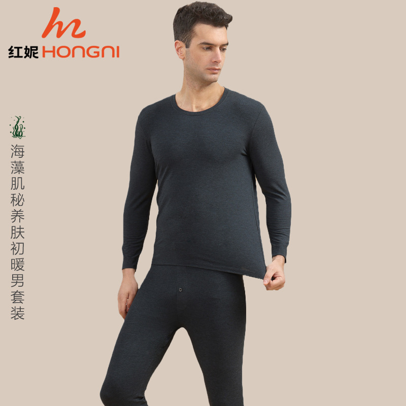 Hongni Men's Seaweed Fiber Thermal Underwear Set, Thin Autumn Clothes and Trousers for Young and Middle-Aged Men, Seaweed Skin Warmth