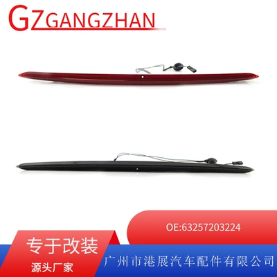 Brake light Bmw 5 Series F10F11 Travel