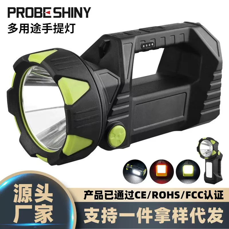 2023跨境新款大光杯手提灯大功率COB电筒户外多功能探照灯工作灯