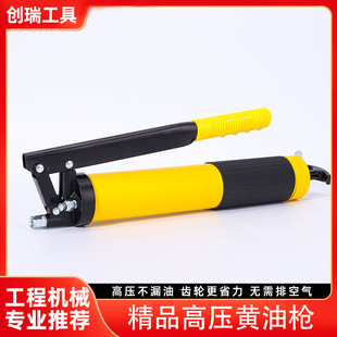Butter Gun Manual Butter Artifact with Butter Nozzle Refueling Excavator Forklift Labor-saving Boutique High Pressure Butter Gun