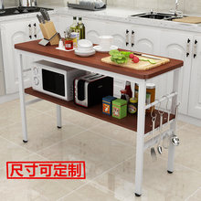家用简洁厨房切菜桌多层置物桌家用简易小长桌长方形桌子可移动