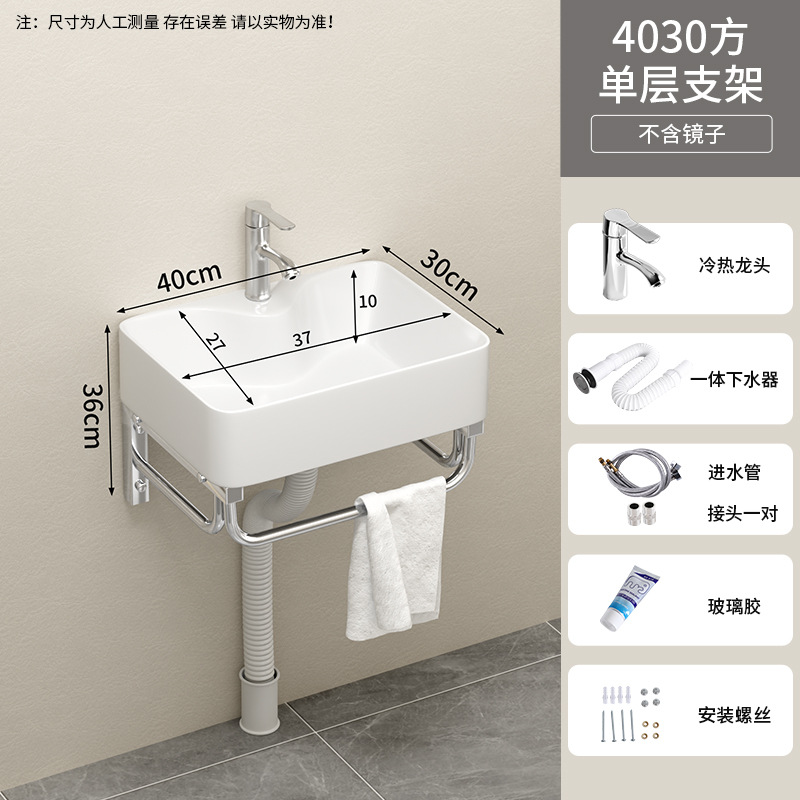 40 * 30cm de una sola capa de soporte cuenca + grifo