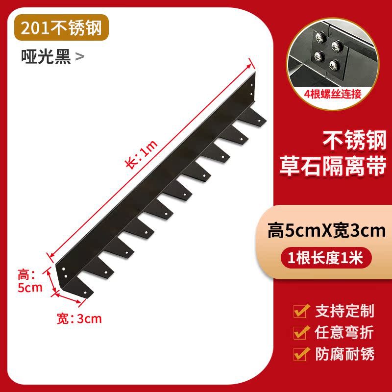 Jardín de acero inoxidable tira de borde de cierre cinturón de separación de hierba cinturón de separación de anillo de árbol de contención de suelo verde cinturón de aislamiento de hierba y piedra espesado