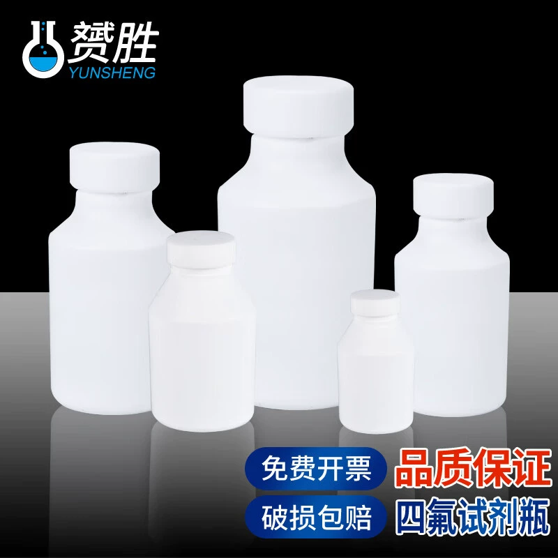 Бутылка реагента PTFE широкий рот 250 500 1000 2000 мл большой рот маленький рот бутылка прекрасный рот