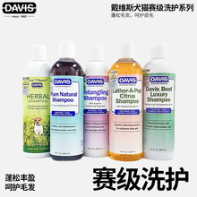 DAVISS˹s؈䌣ԡ¶ ȥͨ؈乷ԡҺ