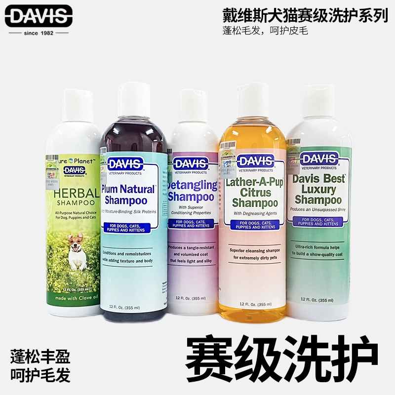 DAVIS Концентрированный гель для душа для кошек Домашнее животное пушистое масло Универсальный гель для душа для кошек и собак