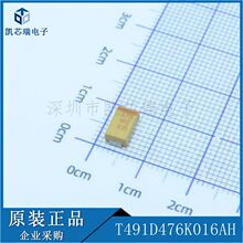 T491D476K016AHȫ��(CAP TANT 47UF 10% 16V 2917)��ǰ��ѯ