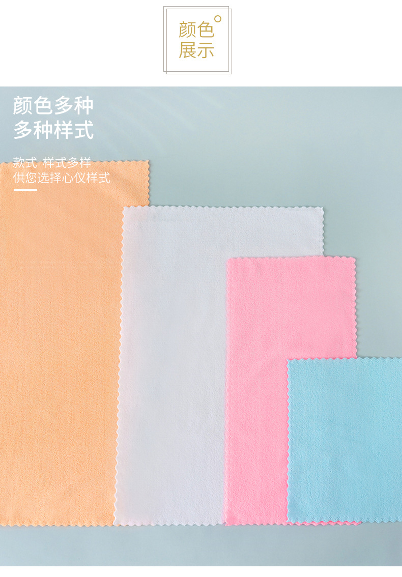 美容清潔足浴毛巾_08